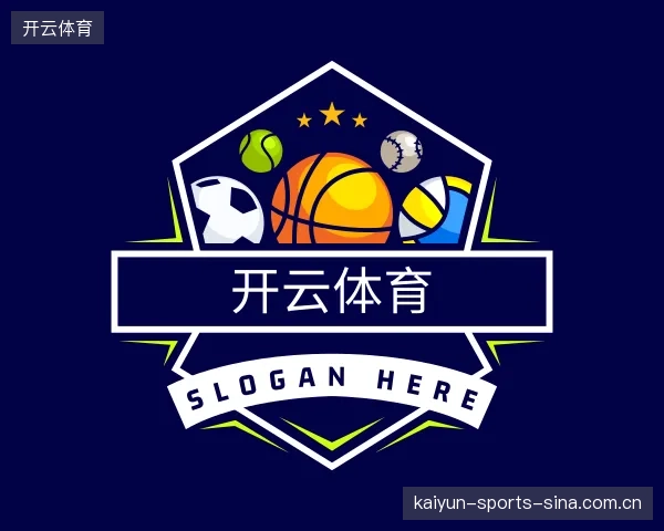 解读开云体育